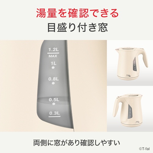 ティファール　電気ケトル　ジャスティン　ロック　１．２Ｌ　アイボリー　ＫＯ５９０ＡＪＰ　１台5