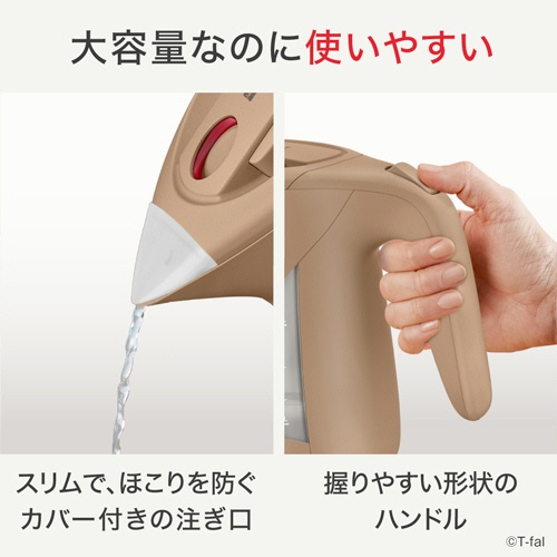 ティファール　電気ケトル　ジャスティン　ロック　１．２Ｌ　カフェオーレ　ＫＯ５９０２ＪＰ　１台4