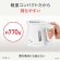 ティファール　電気ケトル　アプレシア　ロック　０．８Ｌ　ホワイト　ＫＯ６４０１ＪＰ　１台3