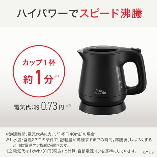 ティファール　電気ケトル　アプレシア　ロック　０．８Ｌ　ブラック　ＫＯ６４０８ＪＰ　１台2