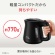 ティファール　電気ケトル　アプレシア　ロック　０．８Ｌ　ブラック　ＫＯ６４０８ＪＰ　１台3