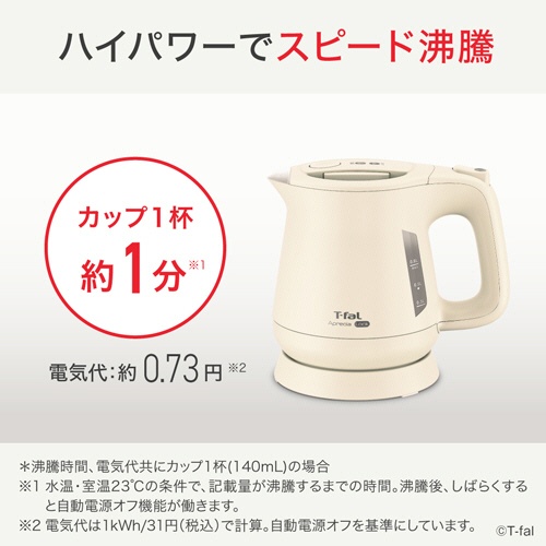 ティファール　電気ケトル　アプレシア　ロック　０．８Ｌ　アイボリー　ＫＯ６４０ＡＪＰ　１台2