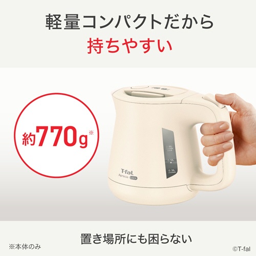 ティファール　電気ケトル　アプレシア　ロック　０．８Ｌ　アイボリー　ＫＯ６４０ＡＪＰ　１台3