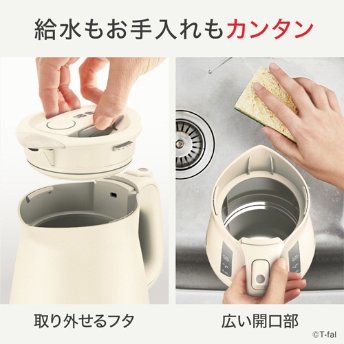 ティファール　電気ケトル　アプレシア　ロック　０．８Ｌ　アイボリー　ＫＯ６４０ＡＪＰ　１台6