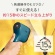ティファール　衣類スチーマー　ピュアポップ　ブルー　ＤＴ２０２０Ｊ０　１台7