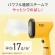 ティファール　衣類スチーマー　ピュアポップ　イエロー　ＤＴ２０２６Ｊ０　１台4