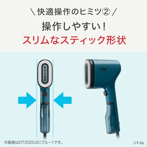 ティファール　衣類スチーマー　ピュアポップ　イエロー　ＤＴ２０２６Ｊ０　１台5