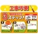 ＺＥＰＥＡＬ　人感センサー付脱衣所ヒーター　ホワイト　ＤＷＣ－Ａ１２０Ｐ－ＷＨ　１台3