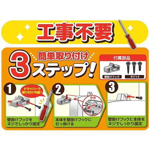 ＺＥＰＥＡＬ　人感センサー付脱衣所ヒーター　ホワイト　ＤＷＣ－Ａ１２０Ｐ－ＷＨ　１台3