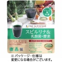 ファイン　スーパーフード　スピルリナ＆乳酸菌×酵素　１５０ｇ　１パック
