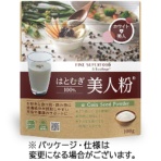 ファイン　スーパーフード　はとむぎ美人粉　１００ｇ