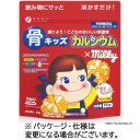 ファイン　骨キッズ　カルシウム　ミルキー風味　１００ｇ　１パック
