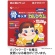ファイン　骨キッズ　カルシウム　ミルキー風味　１００ｇ　１パック1