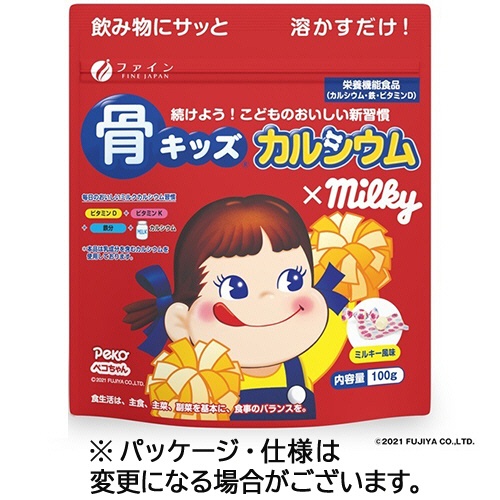 ファイン　骨キッズ　カルシウム　ミルキー風味　１００ｇ　１パック1