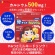 ファイン　骨キッズ　カルシウム　ミルキー風味　１００ｇ　１パック4
