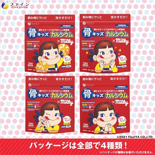 ファイン　骨キッズ　カルシウム　ミルキー風味　１００ｇ　１パック7