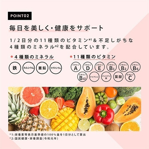 ファイン　プロテインダイエット　ベリーミックス風味　３００ｇ　１パック7