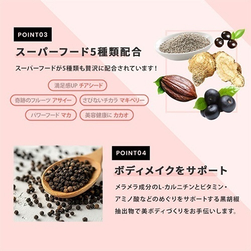 ファイン　プロテインダイエット　ベリーミックス風味　３００ｇ　１パック8