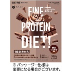 ファイン　プロテインダイエット　贅沢ショコラ風味　３００ｇ　１パック