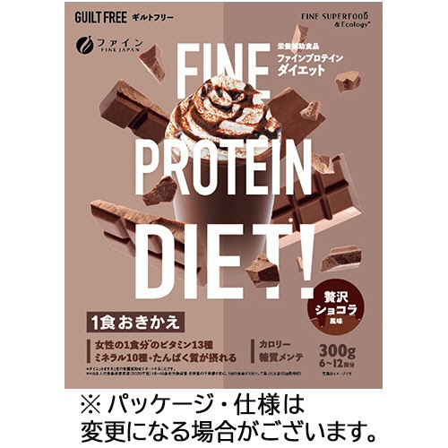 ファイン　プロテインダイエット　贅沢ショコラ風味　３００ｇ　１パック1