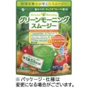 ファイン　グリーンモーニングスムージー　ミックスフルーツ風味　２００ｇ