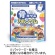 ファイン　骨キッズ　カルシウム　おいしいチョコレート風味　１４０ｇ　１パック1