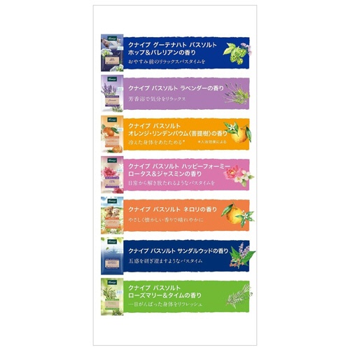 クナイプ　バスソルト　トライアルセット　５０ｇ／個　１箱（７個）4