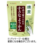 井村屋　片手で食べられる小さなようかん　抹茶　９８ｇ（１４ｇ×７本）　１パック