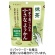 井村屋　片手で食べられる小さなようかん　抹茶　９８ｇ（１４ｇ×７本）　１パック1