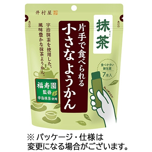 井村屋　片手で食べられる小さなようかん　抹茶　９８ｇ（１４ｇ×７本）　１パック1