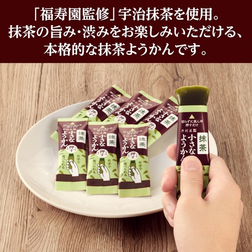 井村屋　片手で食べられる小さなようかん　抹茶　９８ｇ（１４ｇ×７本）　１パック4