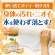 ＵＹＥＫＩ　ボディーシャワータオル　１パック（３２枚）3