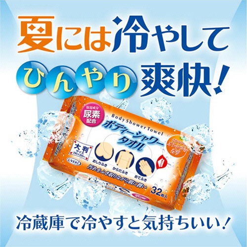 ＵＹＥＫＩ　ボディーシャワータオル　１パック（３２枚）5