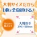 ＵＹＥＫＩ　ボディーシャワータオル　１パック（３２枚）6