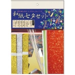 ササガワ　七夕飾り　和紙七夕セット　４６－４１３０　１パック