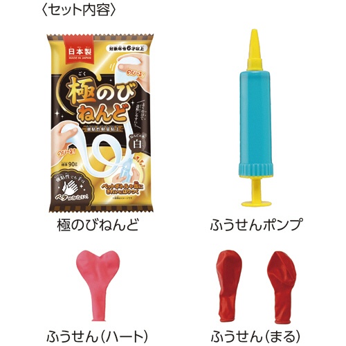 銀鳥産業　ねんどでつくるランプシェードキット　２８３－３２９　１個2