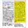 大日本除蟲菊　ＫＩＮＣＨＯ　お風呂用ティンクル　すすぎ節水タイプ　本体　４００ｍＬ　１本2
