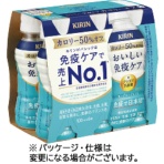 キリンビバレッジ　おいしい免疫ケア　カロリーオフ　１００ｍＬ　ペットボトル　１パック（６本）