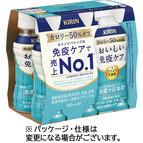 キリンビバレッジ　おいしい免疫ケア　カロリーオフ　１００ｍＬ　ペットボトル　１パック（６本）1