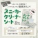医食同源ドットコム　拭くノ助　スニーカークリーナーシート　１パック（３０枚：１０枚×３個）2