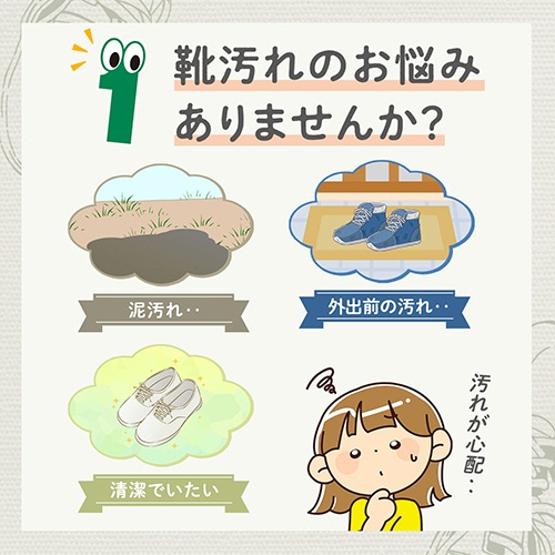 医食同源ドットコム　拭くノ助　スニーカークリーナーシート　１パック（３０枚：１０枚×３個）3