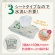 医食同源ドットコム　拭くノ助　スニーカークリーナーシート　１パック（３０枚：１０枚×３個）5