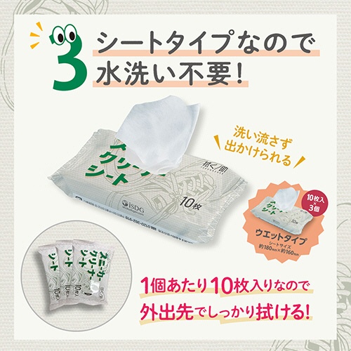 医食同源ドットコム　拭くノ助　スニーカークリーナーシート　１パック（３０枚：１０枚×３個）5