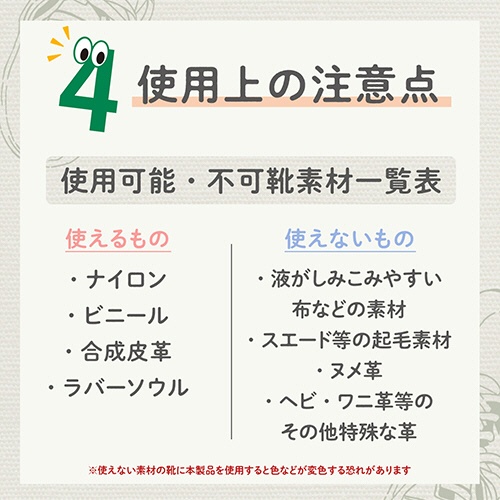 医食同源ドットコム　拭くノ助　スニーカークリーナーシート　１パック（３０枚：１０枚×３個）6