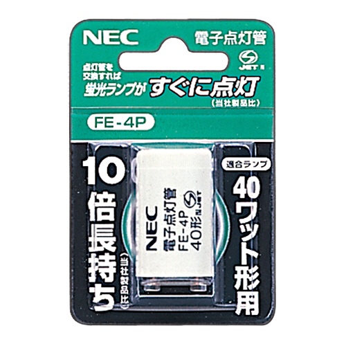 ホタルクス（ＮＥＣ）　電子スタータ　４０Ｗ用　ＦＥ－４Ｐ　１個1