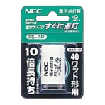 ホタルクス（ＮＥＣ）　電子スタータ　４０Ｗ用　ＦＥ－４Ｐ　１個