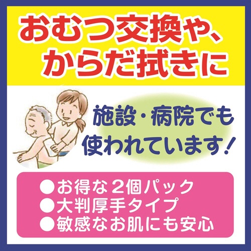 白十字　サルバ　お肌にやさしいぬれタオル　１パック（１２０枚：６０枚×２個）3