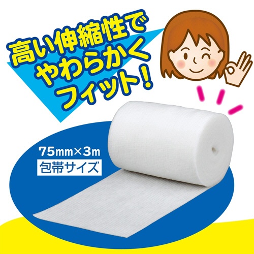 白十字　ワンタッチロール　７．５ｃｍ×３ｍ　１箱（５巻）3