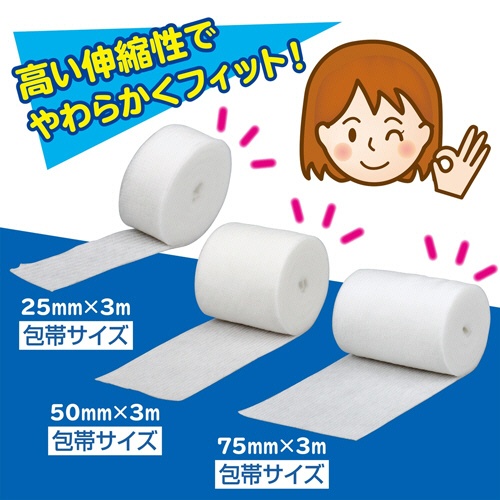 白十字　ワンタッチロール　７．５ｃｍ×３ｍ　１箱（５巻）6