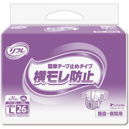 リブドゥコーポレーション　リフレ　簡単テープ止めタイプ　横モレ防止　小さめＬ　１パック（２６枚）1